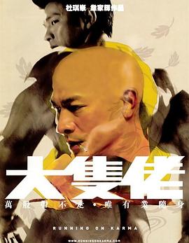 《如果我是男生》海报