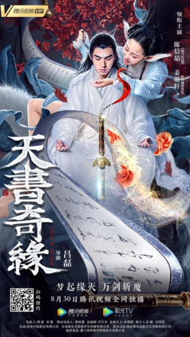 《食人鱼3》暗湖剧照